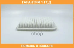 ������ ��������� BIG Filter / GB953 �������� 12 ��� GB953 ����