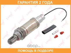 ������ ��������� (�������������) Lynxauto / DM2952U �������� 24 ��� DM2952U ����