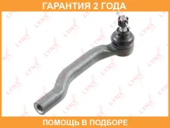 ���������� ������� ���� | ��� | Lynxauto / C4481L �������� 24 ��� C4481L ����