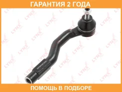 ���������� ������� ���� | ���� | Lynxauto / C4479R �������� 24 ��� C4479R ����
