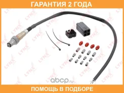 ������ ��������� (�������������) Lynxauto / DM2953U �������� 24 ��� DM2953U ����