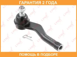 ������� ���������� L Lynxauto / C4495L �������� 24 ��� C4495L ����