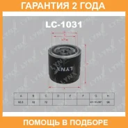 ������ �������� Lynxauto / LC1031 �������� 24 ��� LC1031 ����