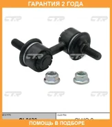 ���� ������������� CTR / CL0136 �������� 24 ��� CL0136 ����