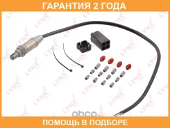 ������ ��������� (�������������) Lynxauto / DM2957U �������� 24 ��� DM2957U ����