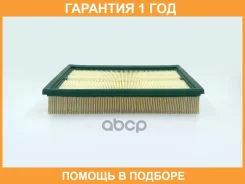 ������ ��������� BIG Filter / GB9546 GB9546 ����