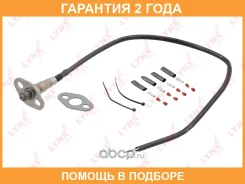 ������ ��������� (�������������) Lynxauto / DM2962U �������� 24 ��� DM2962U ����