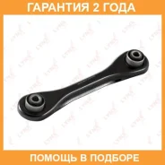 ���� ���������� ������ L/R / ���. ����. Lynxauto / C5003LR �������� 24 ��� C5003LR ����