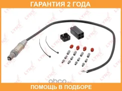 ������ ��������� (�������������) Lynxauto / DM2963U �������� 24 ��� DM2963U ����