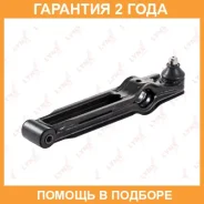 ����� �������� ������ | ����� ����/��� | Lynxauto / C5002LR �������� 24 ��� C5002LR ����