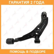 ����� �������� ������ | ����� ��� | Lynxauto / C5017L C5017L ����