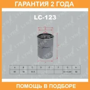 ������ �������� Lynxauto / LC123 �������� 24 ��� LC123 ����