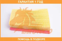 ������ ��������� Bronco / BRA0262 BRA0262 ����