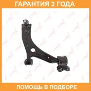 ����� ������ R / �����. ����. (o 21��) Lynxauto / C5094R �������� 24 ��� Lynxauto C5094R C5094R ����