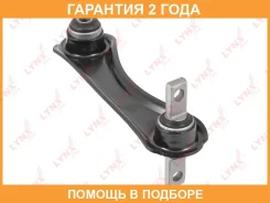 ���� R / ���. ����. Lynxauto / C5124R �������� 24 ��� C5124R ����