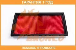 ������ ��������� Bronco / BRA0267 �������� 12 ��� BRA0267 ����