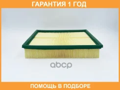 ������ ��������� BIG Filter / GB9555 �������� 12 ��� GB9555 ����