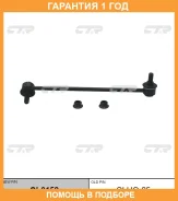 ���� ������������� CTR / CL0158 �������� 12 ��� CL0158 ����