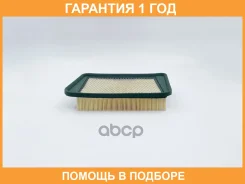������ ��������� BIG Filter / GB9557 �������� 12 ��� GB9557 ����