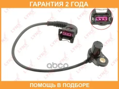 ������ ��������� ������������������ ���� Lynxauto / DM3543 �������� 24 ��� DM3543 ����