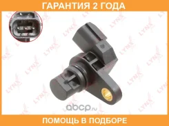 ������ ��������� ������������������ ���� Lynxauto / DM3548 �������� 24 ��� DM3548 ����