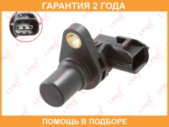 ������ ��������� ������������������ ���� Lynxauto / DM3553 �������� 24 ��� DM3553 ����