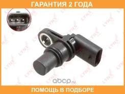 ������ ��������� ������������������ ���� Lynxauto / DM3559 �������� 24 ��� DM3559 ����