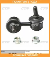 ���� ������������� CTR / CL0168 �������� 24 ��� CL0168 ����