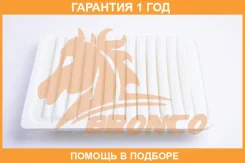 ������ ��������� Bronco / BRA0349 �������� 12 ��� BRA0349 ����