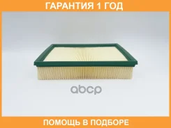 ������ ��������� BIG Filter / GB9572 �������� 12 ��� GB9572 ����