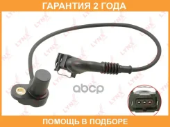 ������ ��������� ������������������ ���� Lynxauto / DM3581 �������� 24 ��� DM3581 ����