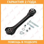 ���� ������� L/R / ���. ����. Lynxauto / C5180LR �������� 24 ��� Lynxauto C5180LR C5180LR ����