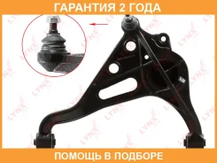 ����� ������ L / �����. ����. Lynxauto / C5298L �������� 24 ��� C5298L ����