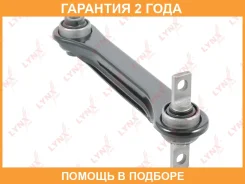���� ���������� ������ R / ���. ����. Lynxauto / C5224R �������� 24 ��� C5224R ����