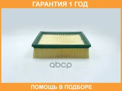 ������ ��������� BIG Filter / GB9597 �������� 12 ��� GB9597 ����