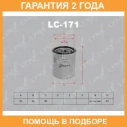 ������ �������� Lynxauto / LC171 �������� 24 ��� LC171 ����