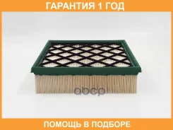 ������ ��������� BIG Filter / GB9597PL GB9597PL ����