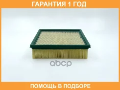 ������ ��������� BIG Filter / GB9597C GB9597C ����