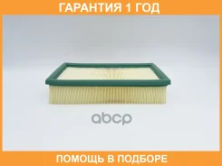 ������ ��������� BIG Filter / GB9604 �������� 12 ��� GB9604 ����