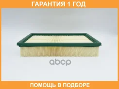 ������ ��������� BIG Filter / GB9608 �������� 12 ��� GB9608 ����