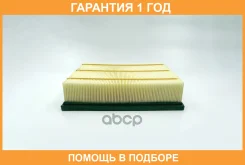������ ��������� BIG Filter / GB9606 GB9606 ����