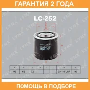 ������ �������� Lynxauto / LC252 �������� 24 ��� LC252 ����