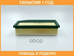 ������ ��������� BIG Filter / GB962 �������� 12 ��� GB962 ����