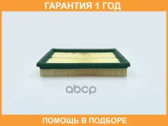 ������ ��������� BIG Filter / GB9620 �������� 12 ��� GB9620 ����