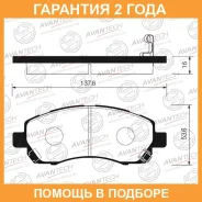������� ��������� �������� Avantech / AV1006 �������� 24 ��� AV1006 ����
