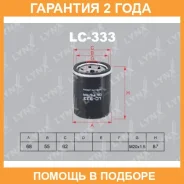 ������ �������� Lynxauto / LC333 �������� 24 ��� LC333 ����