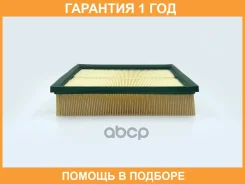 ������ ��������� BIG Filter / GB9644 �������� 12 ��� GB9644 ����