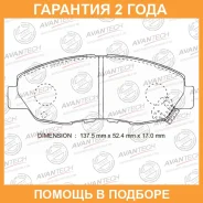 ������� ��������� �������� (��������������� �������� � �����. ) Avantech / AV1053 �������� 24 ��� AV1053 ����