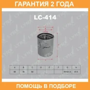 ������ �������� Lynxauto / LC414 �������� 24 ��� LC414 ����