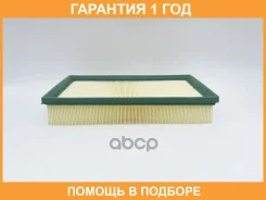 ������ ��������� BIG Filter / GB9656 GB9656 ����